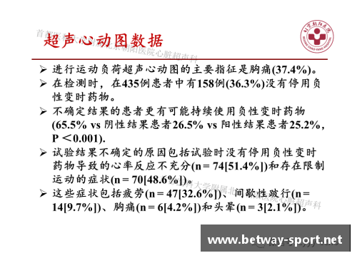 探索运动之心：与球员共谱新篇章