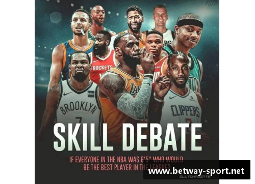 NBA球员体格大揭秘：身高、体重、臂展等详细数据揭秘